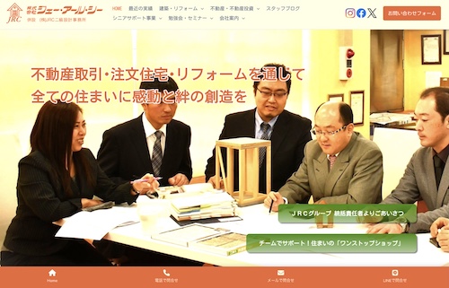 ジェー・アール・シー公式サイトキャプチャ画像