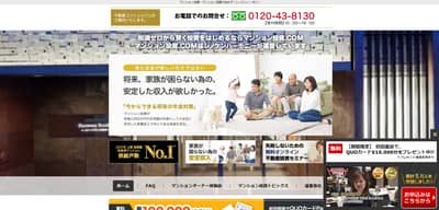 シノケンハーモニー公式サイトキャプチャ画像