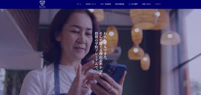 投資の学校プレミアム公式サイトキャプチャ画像