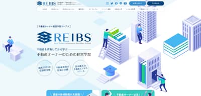 REIBS公式サイトキャプチャ画像