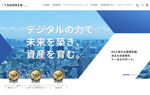 湘建公式サイトキャプチャ画像